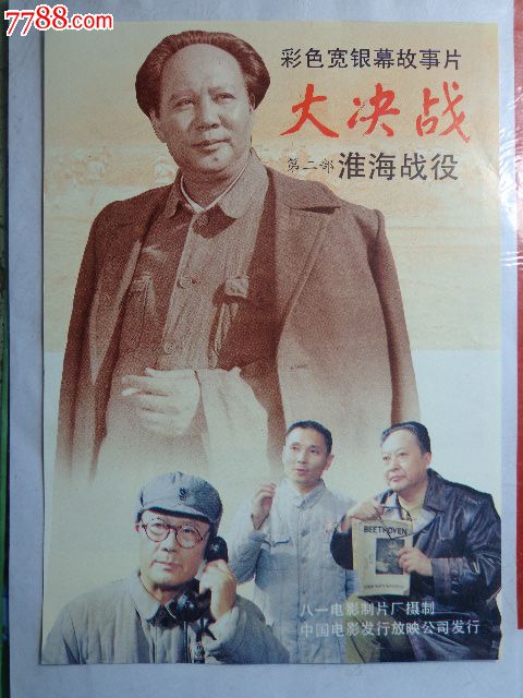 Conservatorio di Bolzano文凭